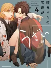 一起露营吧第三季综艺在线观看